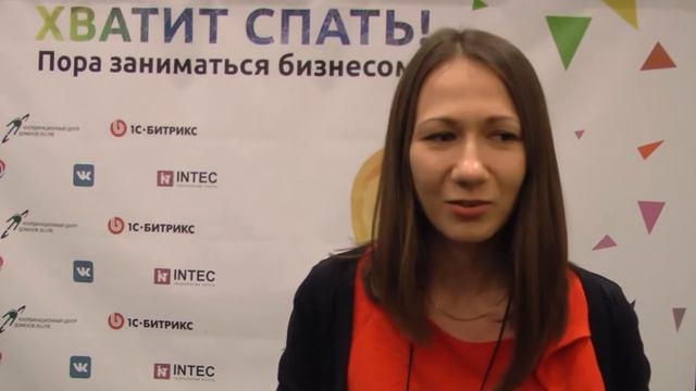 Валерия Волобуева-Черная, Яндекс - Формула сайта, Челябинск, отзывы о мероприятии смотреть онлайн