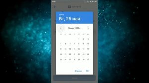 ВКонтакте как зарегистрироваться на телефоне. Как зарегистрироваться в ВК (Андроид)