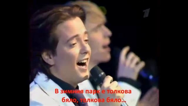KVATRO - Чертово колесо/Виенско колело (превод) смотреть онлайн