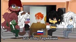 ✨реакция стран из комикса "ЩЕНОК" на оригинал 2~?✨