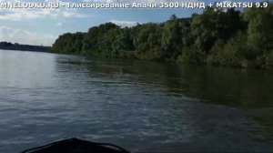 Глиссирование Апачи 3500 НДНД и мотор 9.9