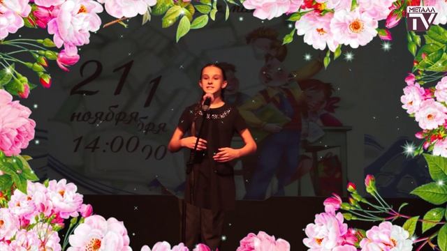 Конкурс чтецов в ДК "Нева" (пос. Понтонный). 21 ноября 2022 г. смотреть онлайн