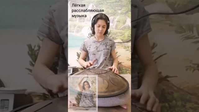 Небольшая зарисовка (tongue drum). смотреть онлайн