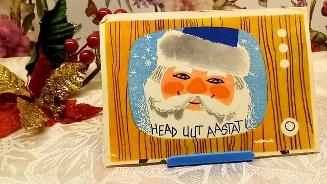 Эстонская новогодняя открытка из СССР. 3 advents смотреть онлайн