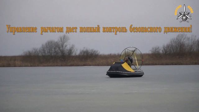 Аэролодка Юкагир-370 смотреть онлайн