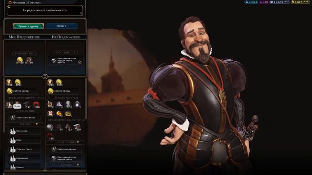 Sid Meier`s Civilization VI. Англия на сложности Император. #3 смотреть онлайн