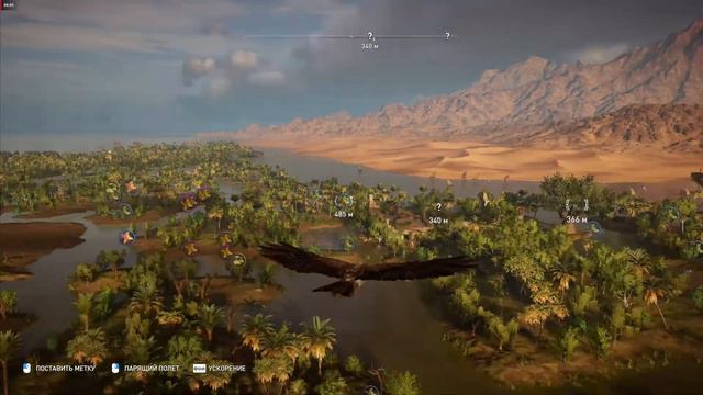 Assassins Creed Origins, папирус, загадка, Царское дерево смотреть онлайн