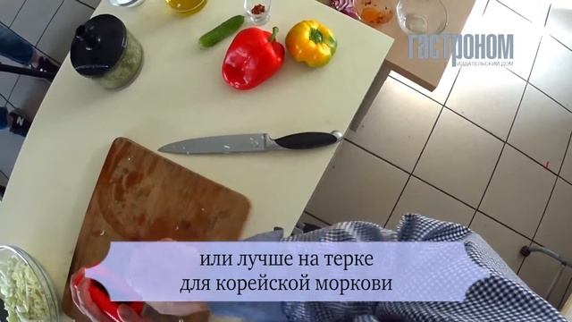 Азиатский салат из овощей с арахисовой заправкой смотреть онлайн