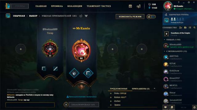 League of Legends - маленькие секреты джакса смотреть онлайн