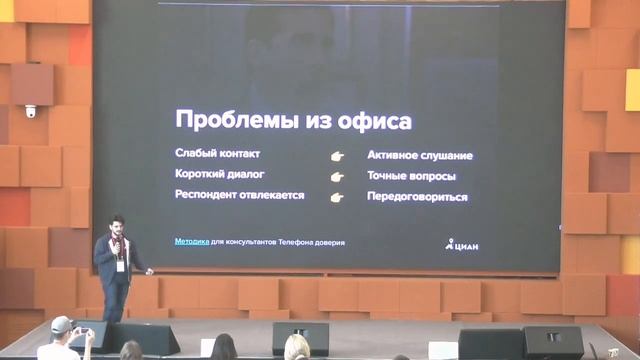 Как дела за МКАДом: региональные исследования и их специфика, Георгий Кобалия, ЦИАН смотреть онлайн