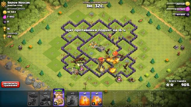 Тестим драконов 3 лвл!| Clash of Clans смотреть онлайн