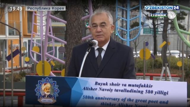 В Сеуле открыли памятник Алишеру Навои смотреть онлайн