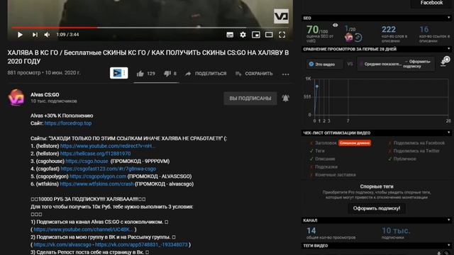 Честный обзор на Alvas CS Go переоценка смотреть онлайн