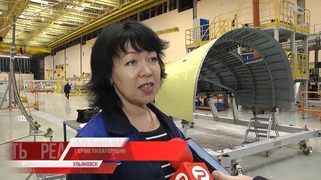 Кадры для "Авиастара" смотреть онлайн