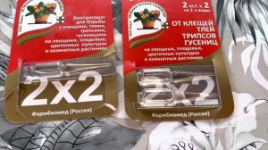 ВОСКРЕСЕНЬЕ НА ДАЧЕ ОБРАБОТКА ОГУРЦОВ ФИТОВЕРМОМ ОТ ВРЕДИТЕЛЕЙ