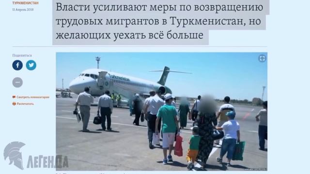 Туркменистан …. смотреть онлайн