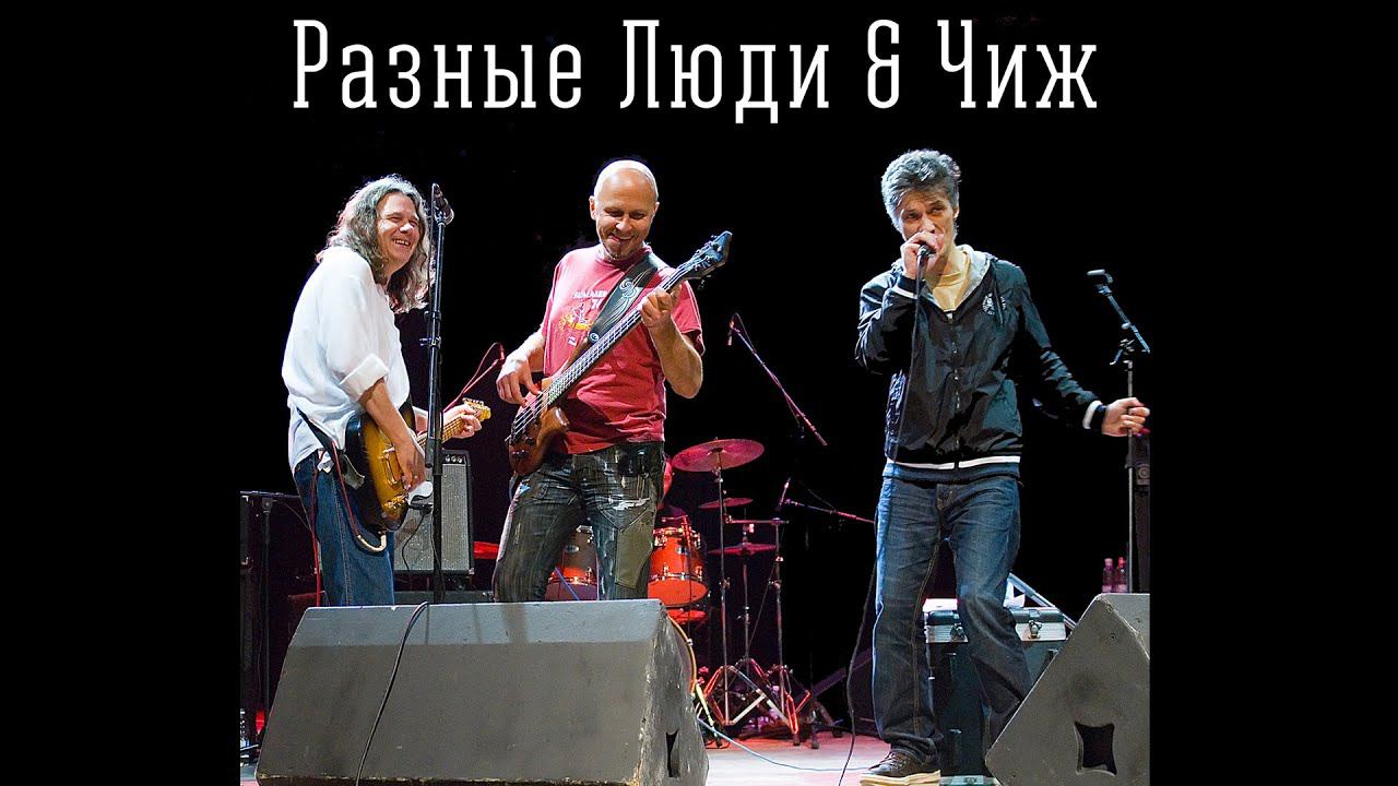 2011. ПУСТЬ СЕГОДНЯ НИКТО НЕ УМРЁТ! [Чернецкий-Чиграков-Михайленко] [HD] ( Белгород, ЦМИ 7.10.2011) смотреть онлайн