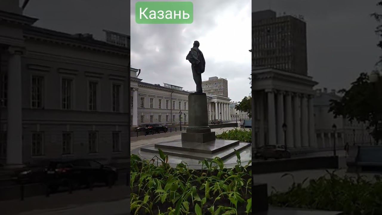 Памятник Володе Ульянову. Императорский университет. Это Казань. смотреть онлайн