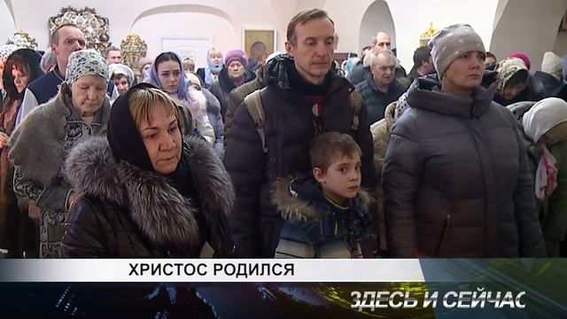 Христос родился смотреть онлайн
