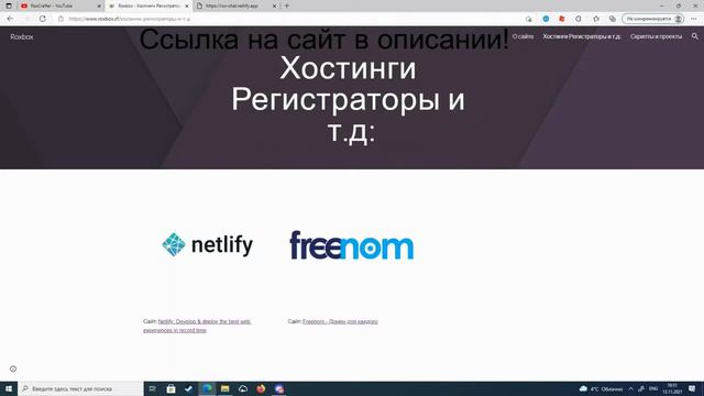 Мой сайт!!! почему меня долго не было? смотреть онлайн