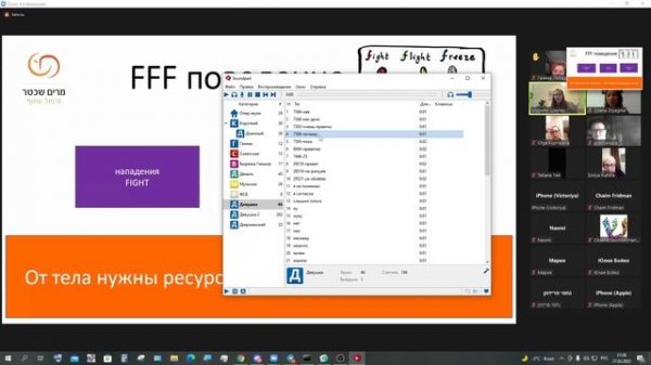 Срыв уроков в зум/zoom!