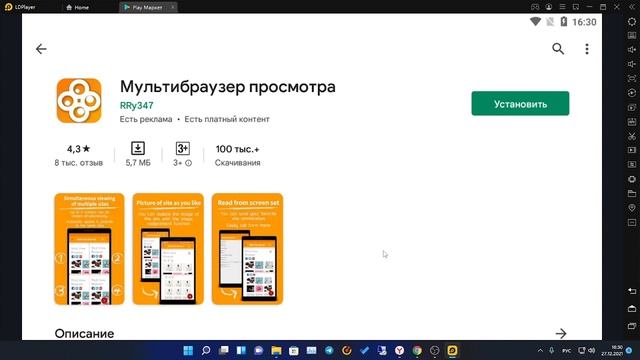 Как набрать 4000 часов просмотров на YouTube БЫСТРО смотреть онлайн