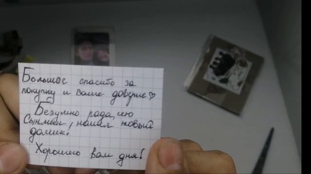 распаковка карт stray Kids смотреть онлайн