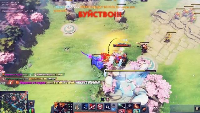 Рампэйдж - BY ДОРАДУРА смотреть онлайн