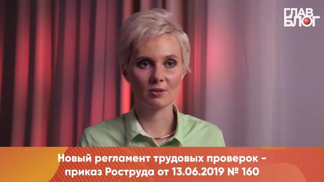 Новость #38 ГлавБлог #22 Все об индексации заработной платы смотреть онлайн