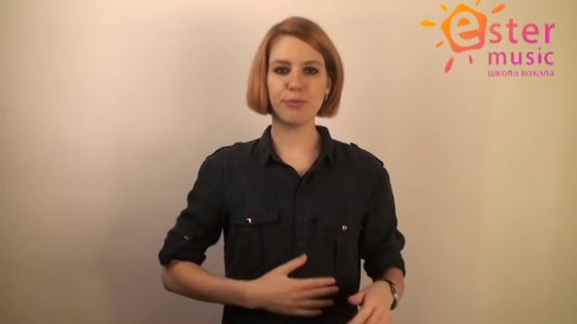 Урок вокала 1 // Правильное певческое дыхание // Упражнения по дыханию // ESTERMUSIC