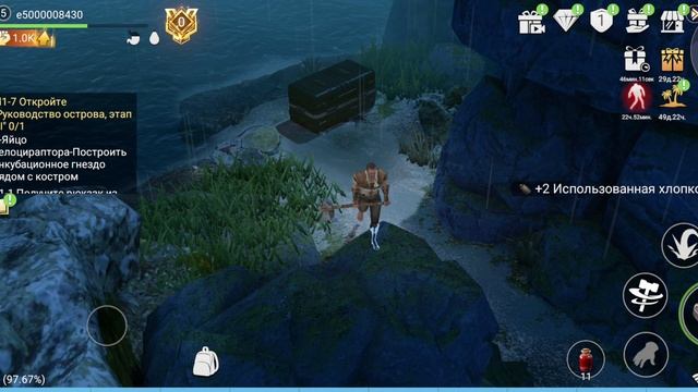 LOST In BLUE часть 3