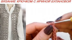 Шикарный узор для женской жилетки - Вязание крючком
