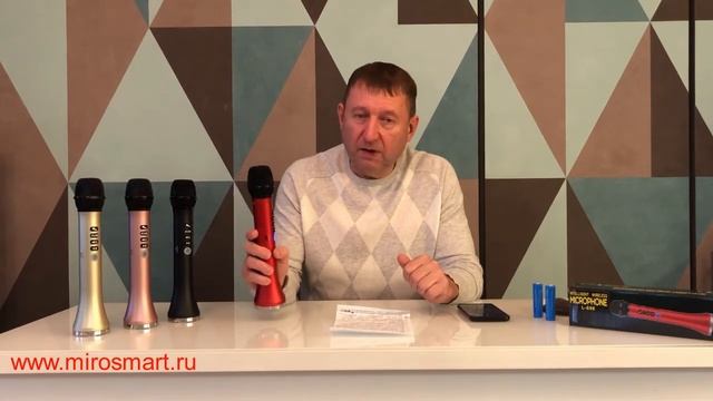 Обзор караоке микрофона L 698 15w