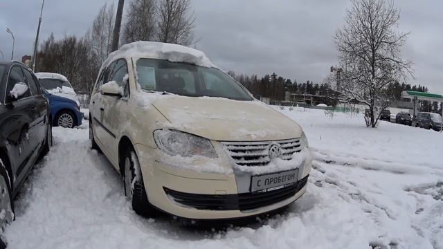 б/у авто от официального дилера Volkswagen ( Атлант М) смотреть онлайн