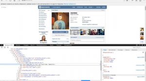 как изменить имя друга в вк