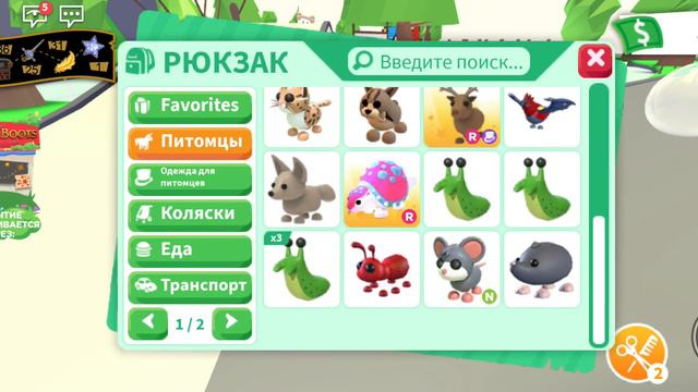 ЧТО ДАЮТ ЗА КОРОЛЕВСКОЕ ЯЙЦО??? смотреть онлайн