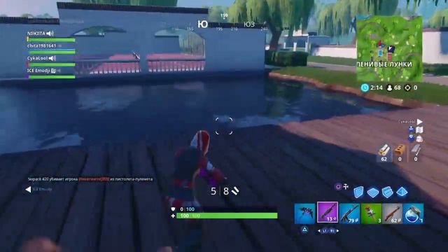 ЧиЛиМ В Fortnite -ИГРАЕМ С ПодписчиСЧИКАМИ 8БП УЖЕ БЛИЗКО смотреть онлайн