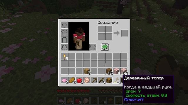 Minecraft Forge 1 20 1Ч смотреть онлайн