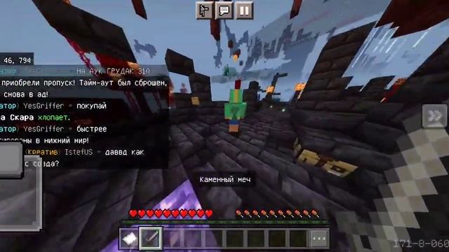 играю с др в майне смотреть онлайн