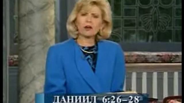 0000048 Плоды духа Верность Часть 3 Глория Коупленд 15 04 1998 rd983h смотреть онлайн