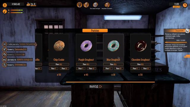 GAS STATION SIMULATOR или ИГРУШКИ И ВЫПЕЧКА №16 смотреть онлайн