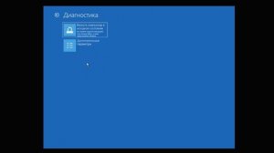 Как запустить Безопасный режим в Windows 11
