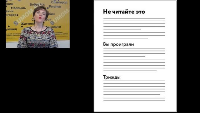 Обучающий курс "Копирайтинг" Урок 2: Авторская статья. Часть 1 смотреть онлайн