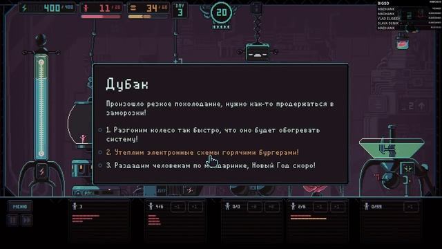 CheshiR: Despotism 3k смотреть онлайн