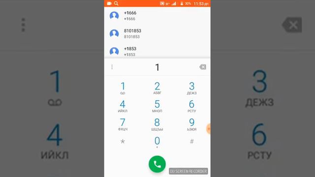 Дозвонился на номер 666 смотреть онлайн