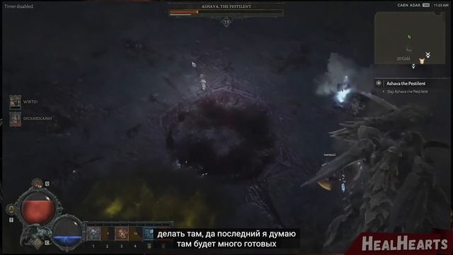 Геймплей Босса Мира в Диабло 4 | New Gameplay Diablo IV's World Boss смотреть онлайн