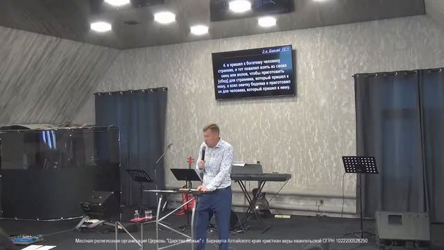 Служение церкви 18 июля 2021 года Андрей Мурзин с темой: "Мало" смотреть онлайн