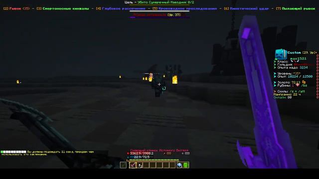 Конец истории [ФИНАЛ] Приключения воина #19 CustomWorld смотреть онлайн