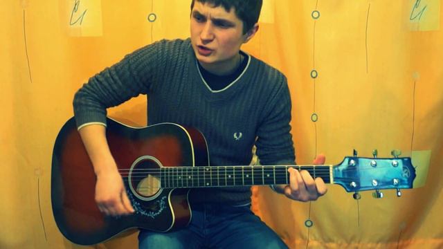 Kavabanga & Depo & kolibri -- Город и туман (Кавер) смотреть онлайн