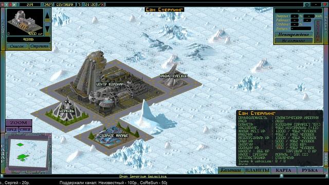 Open Imperium Galactica. Кампания. Часть 3 смотреть онлайн